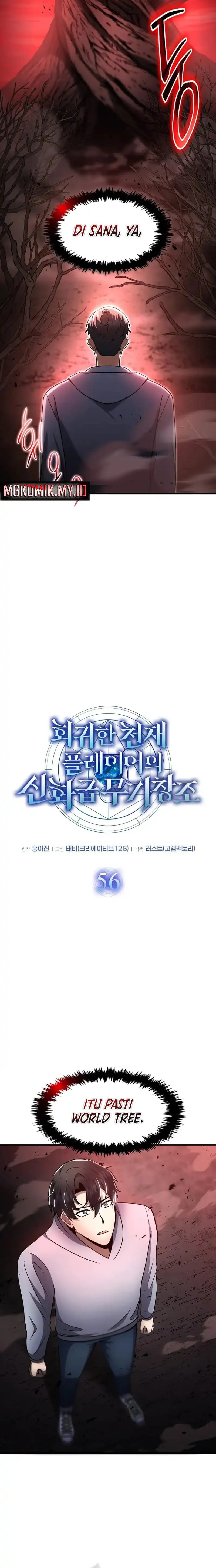 The Regressed Genius Player’s Legendary Weapon Creation Chapter 56 Gambar 5