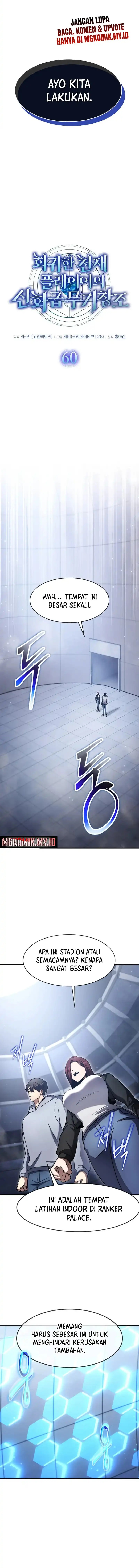 The Regressed Genius Player’s Legendary Weapon Creation Chapter 60 Gambar 4