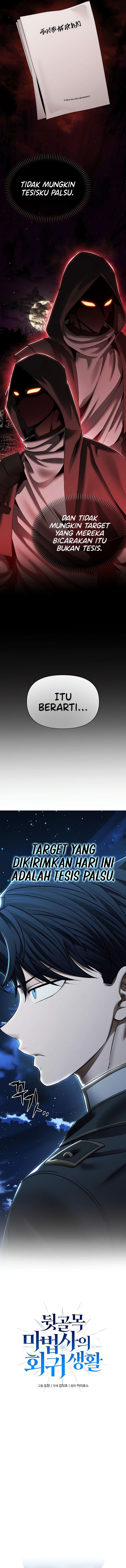 The Regressed Life Of A Back Alley Mage Chapter 14 Gambar 5