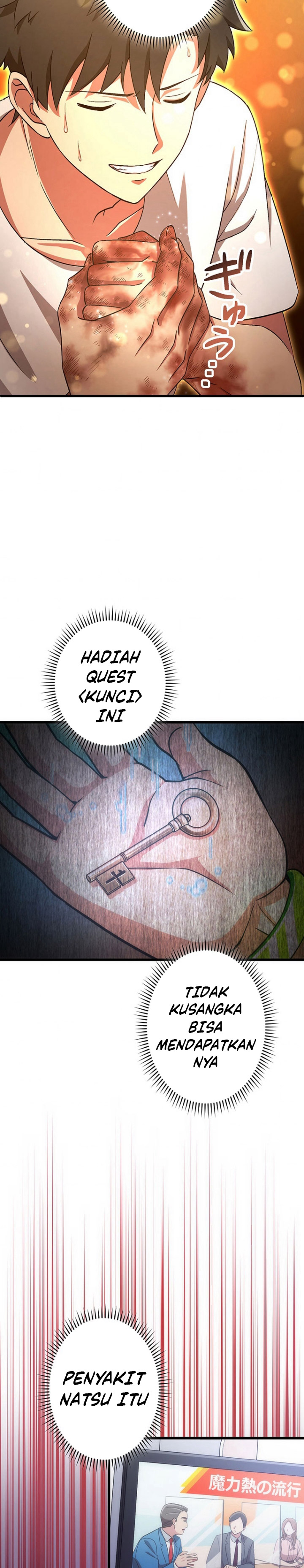 The Regressed S-Class Adventurer’s Quest Life Chapter 07 Gambar 19