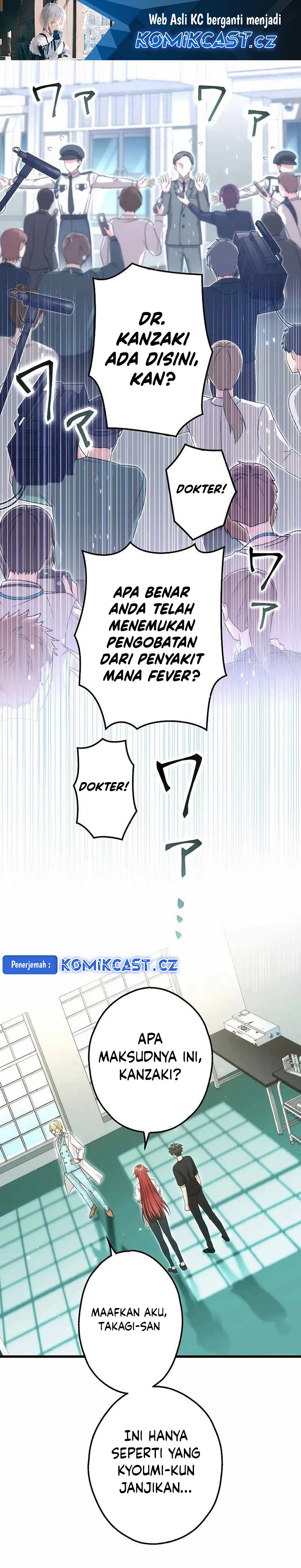 The Regressed S-Class Adventurer’s Quest Life Chapter 29 Gambar 2