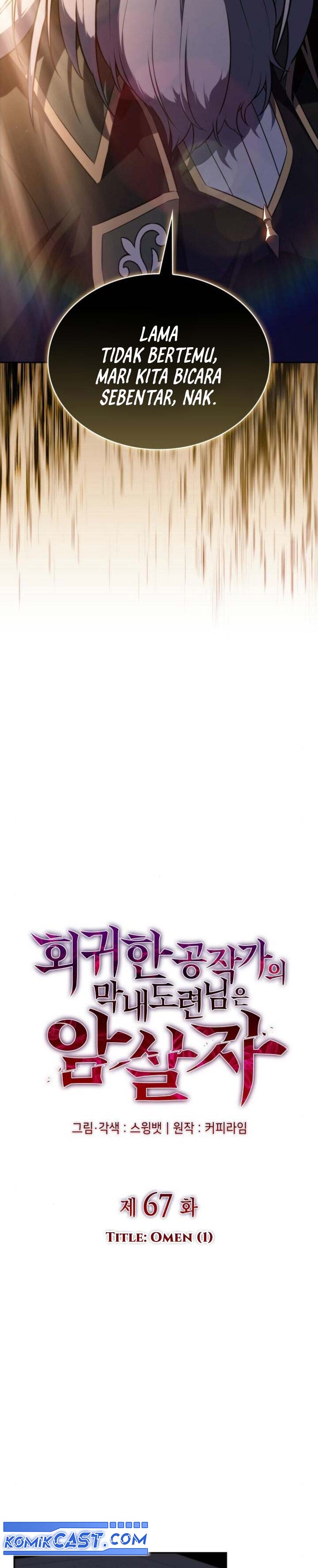 The Regressed Son of a Duke is an Assassin Chapter 67 Gambar 4