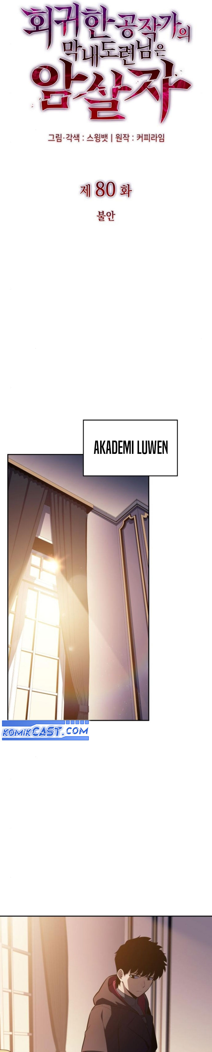 The Regressed Son of a Duke is an Assassin Chapter 80 Gambar 9