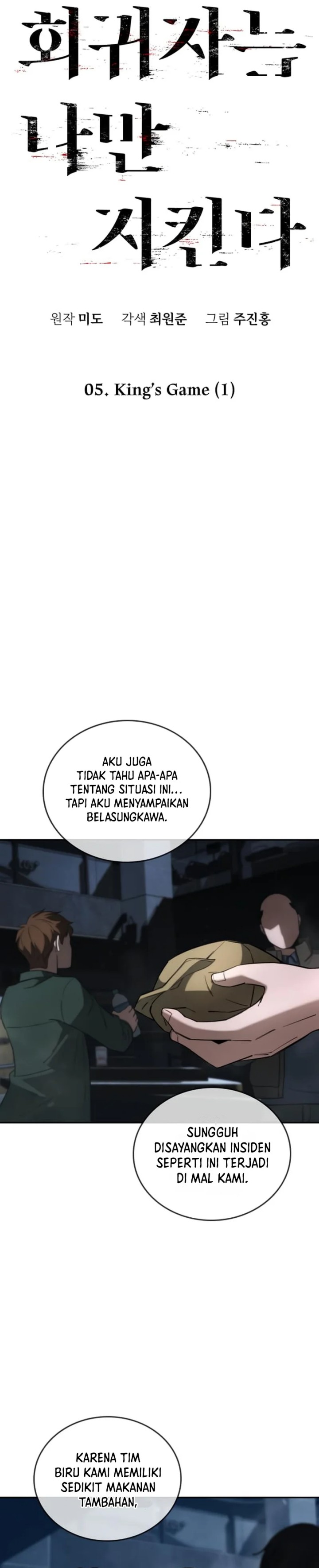 The Regressor Protects Only Me Chapter 05 Gambar 17