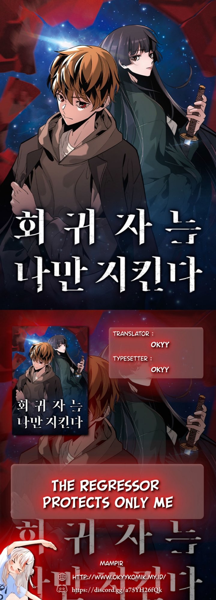 The Regressor Protects Only Me Chapter 13 Gambar 1