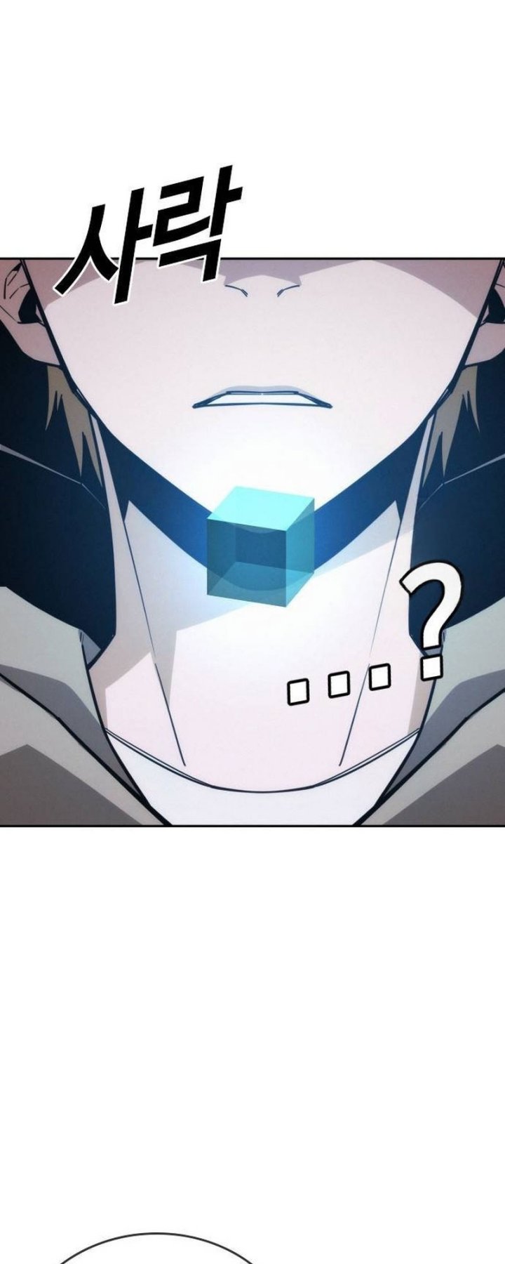 The Regressor Protects Only Me Chapter 13 Gambar 12