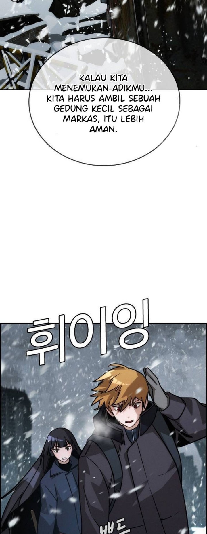 The Regressor Protects Only Me Chapter 13 Gambar 27