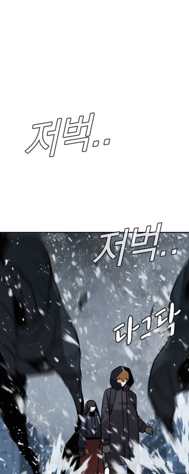 The Regressor Protects Only Me Chapter 13 Gambar 43