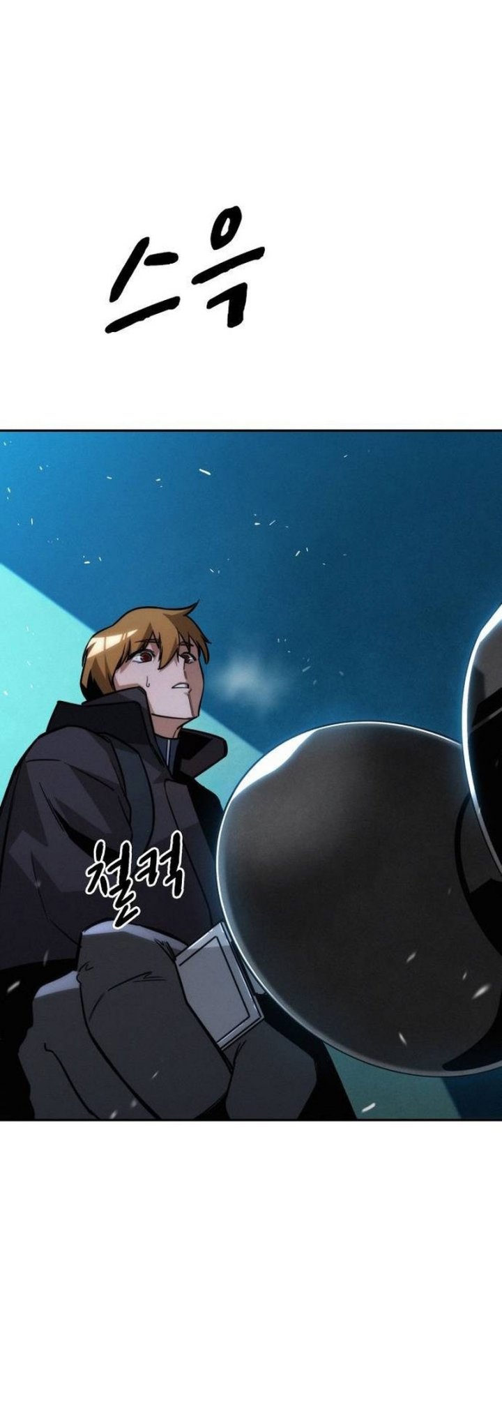 The Regressor Protects Only Me Chapter 13 Gambar 52