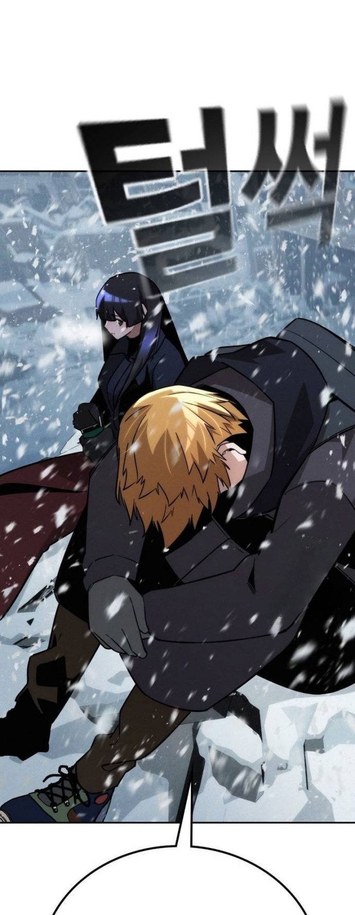 The Regressor Protects Only Me Chapter 13 Gambar 86