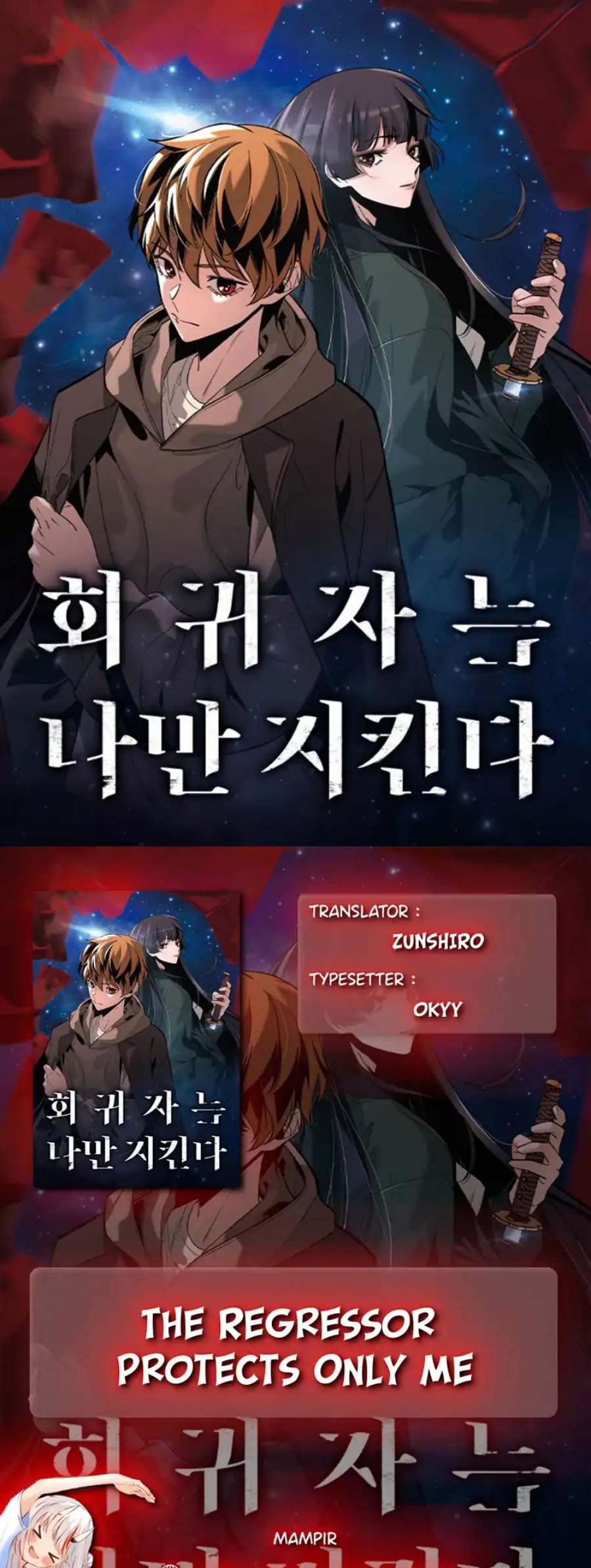The Regressor Protects Only Me Chapter 19 Gambar 1