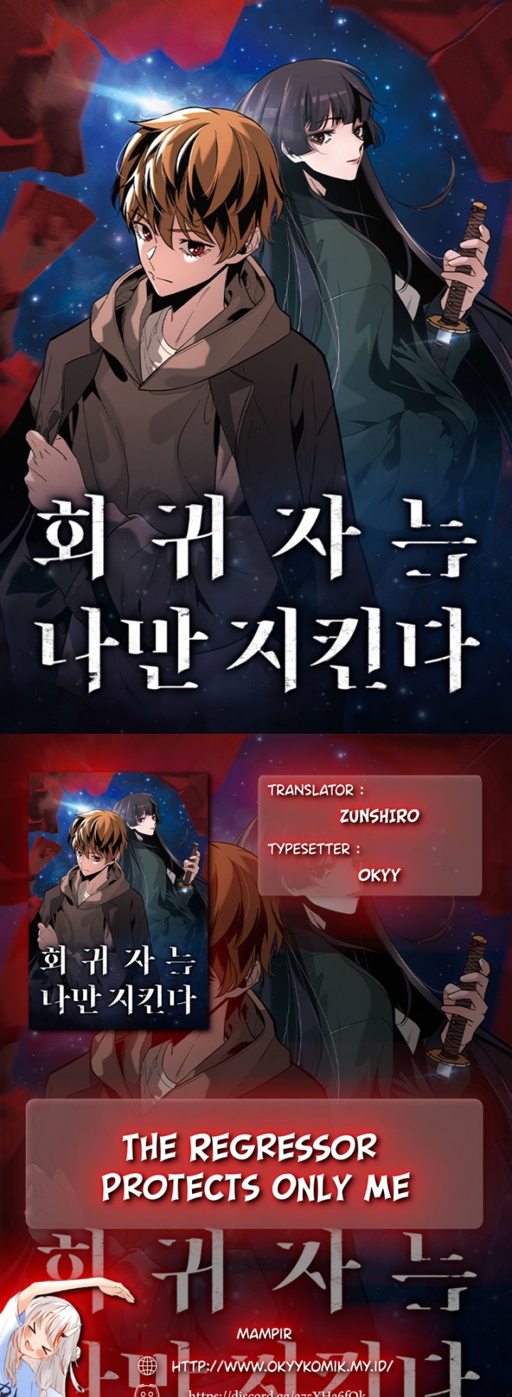 The Regressor Protects Only Me Chapter 22 Gambar 1