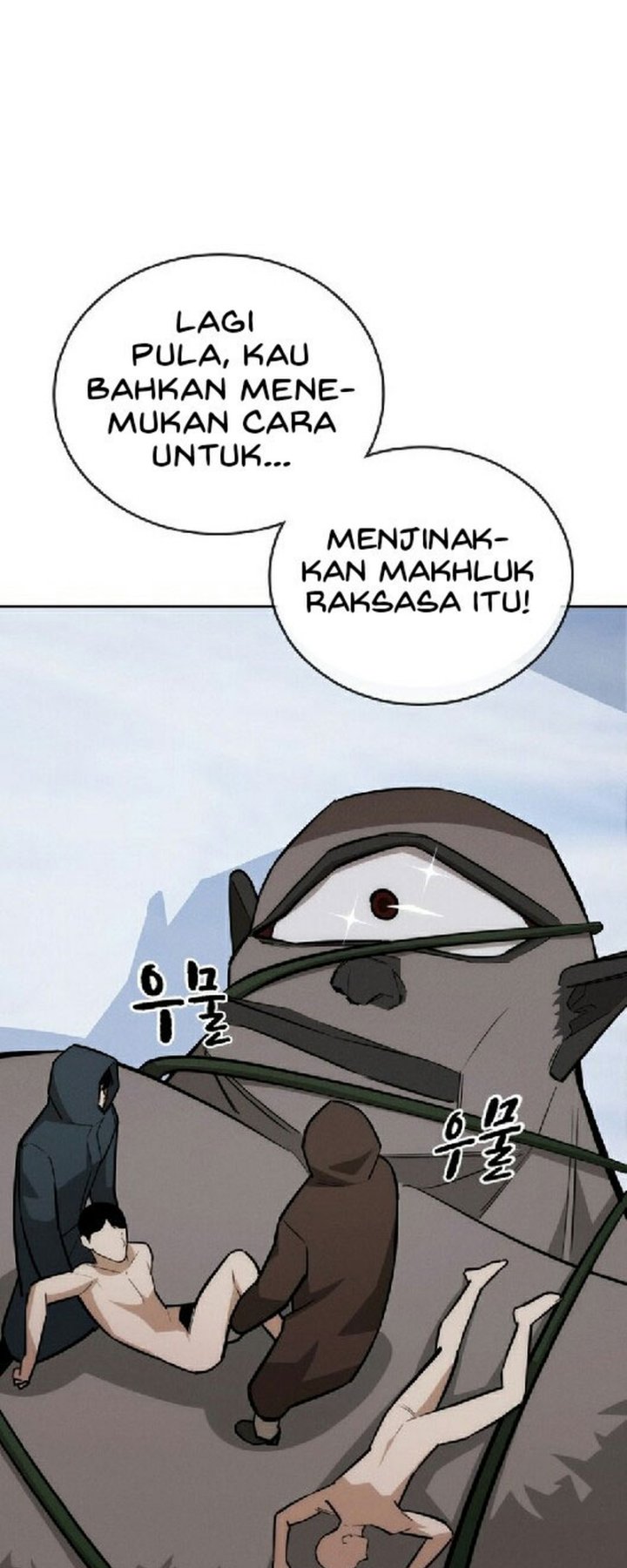 The Regressor Protects Only Me Chapter 28 Gambar 51