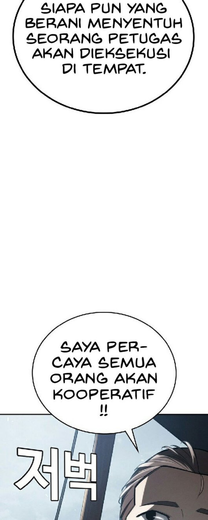 The Regressor Protects Only Me Chapter 29 Gambar 33
