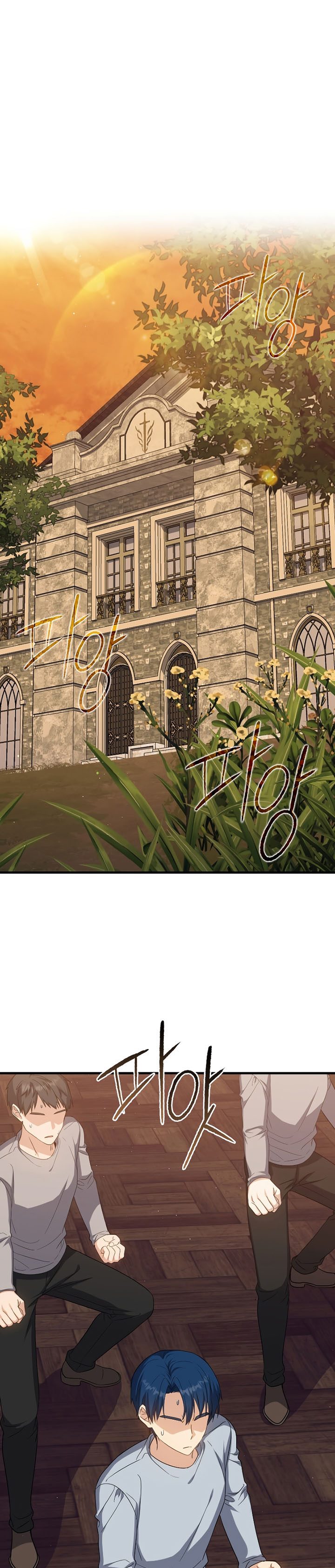 The Reincarnated Assassin is a Genius Swordsman Chapter 18 Gambar 30