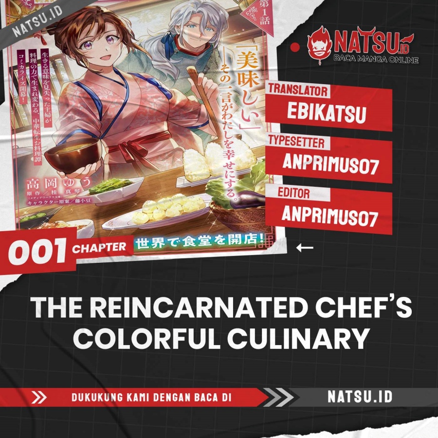 The Reincarnated Chef’s Colorful Culinary Notes: Welcome to the Otherworldly Delicatessen Chapter 01.1 Gambar 1
