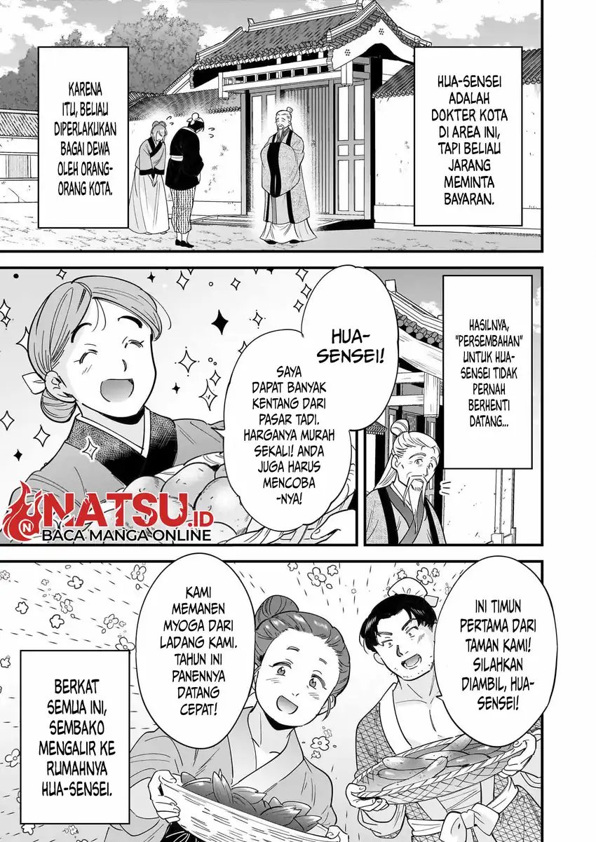 The Reincarnated Chef’s Colorful Culinary Notes: Welcome to the Otherworldly Delicatessen Chapter 02.2 Gambar 1