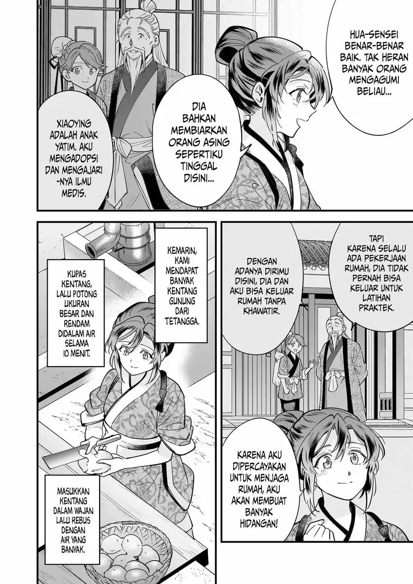 The Reincarnated Chef’s Colorful Culinary Notes: Welcome to the Otherworldly Delicatessen Chapter 02.2 Gambar 2