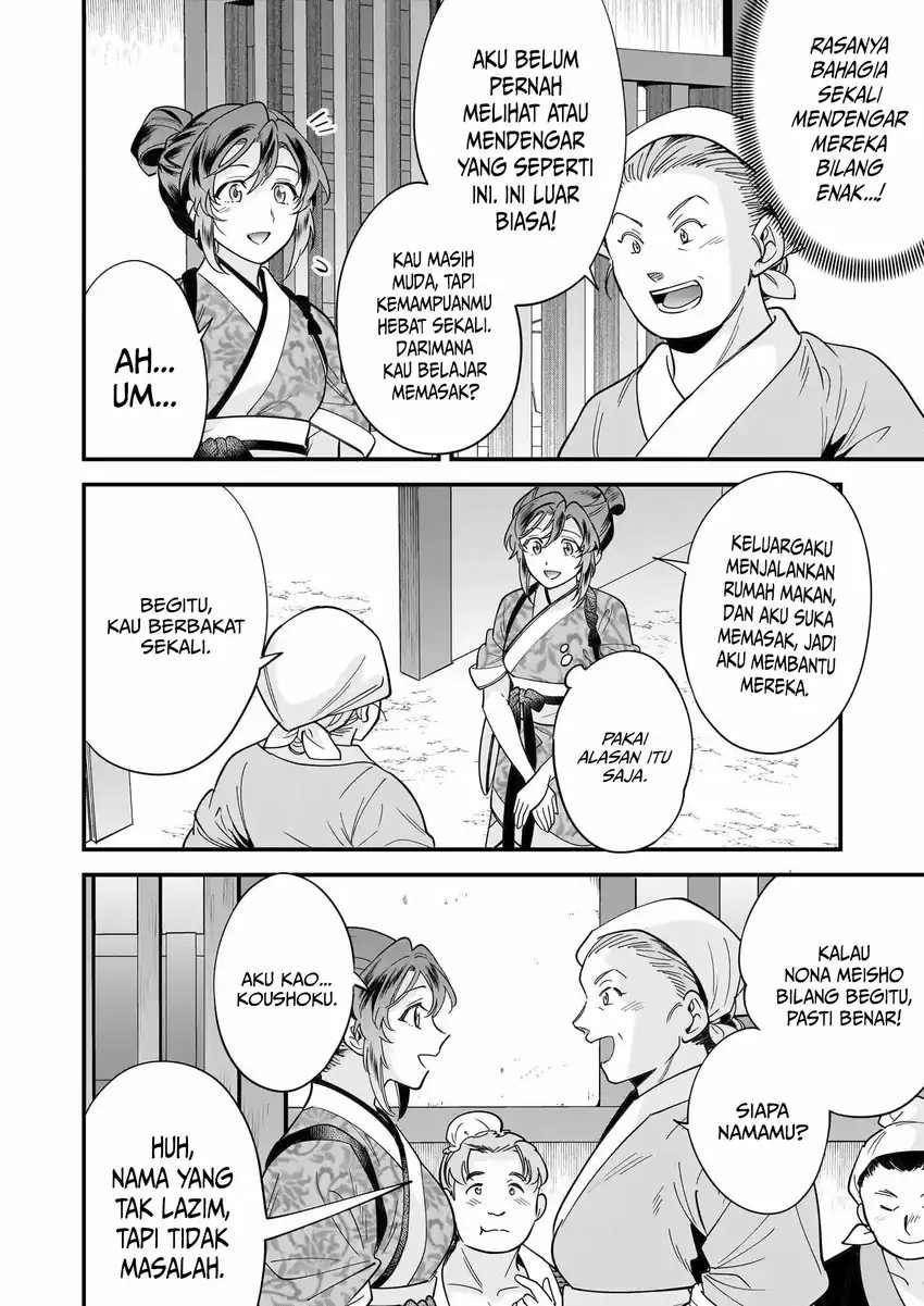 The Reincarnated Chef’s Colorful Culinary Notes: Welcome to the Otherworldly Delicatessen Chapter 02.2 Gambar 8