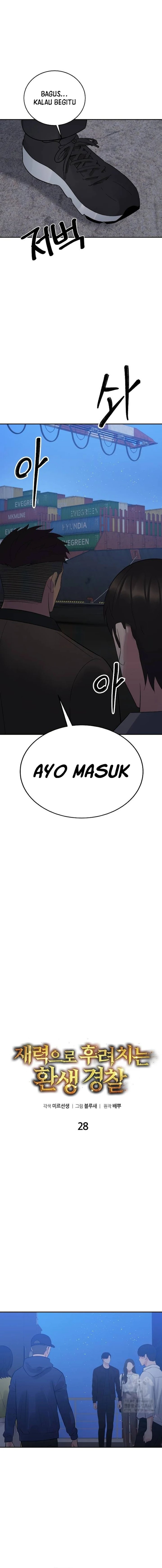 The Reincarnated Cop Who Strikes With Wealth Chapter 28 Gambar 4