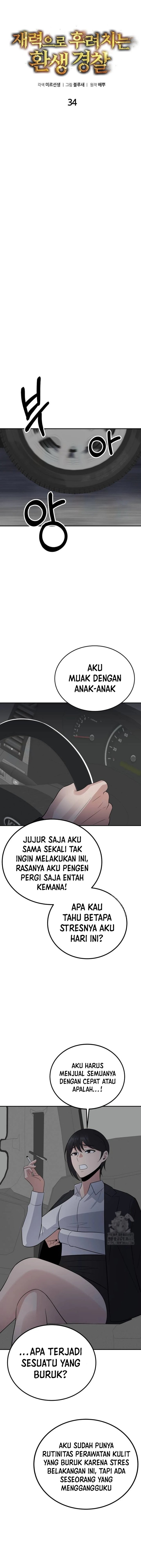 The Reincarnated Cop Who Strikes With Wealth Chapter 33 Gambar 3