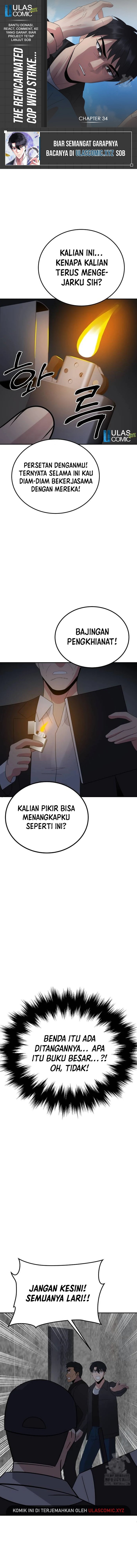 The Reincarnated Cop Who Strikes With Wealth Chapter 34 Gambar 1