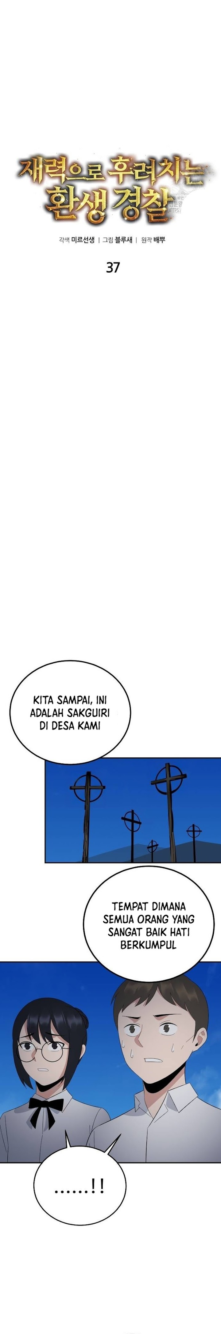 The Reincarnated Cop Who Strikes With Wealth Chapter 36 Gambar 14