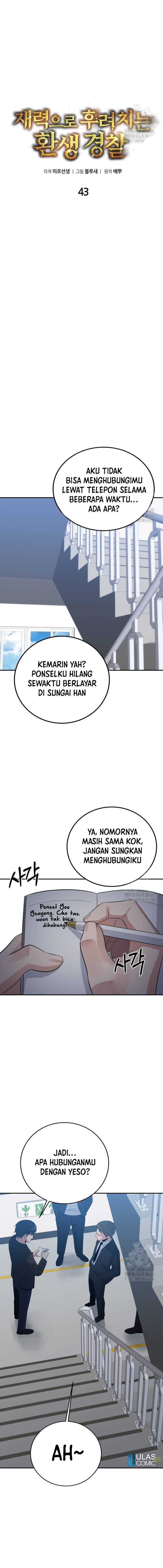 The Reincarnated Cop Who Strikes With Wealth Chapter 42 Gambar 4