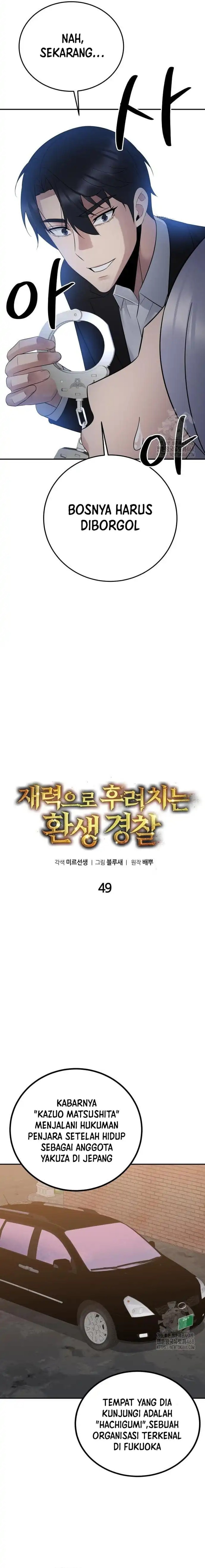 The Reincarnated Cop Who Strikes With Wealth Chapter 49 Gambar 9
