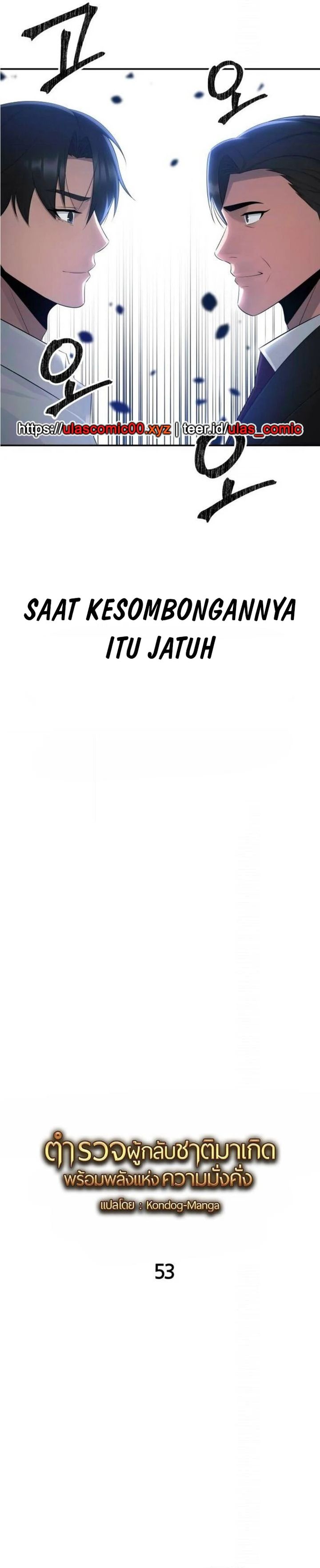 The Reincarnated Cop Who Strikes With Wealth Chapter 53 Gambar 8