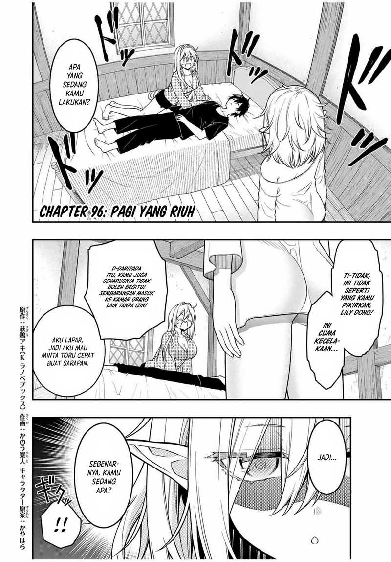The Reincarnated Inferior Magic Swordsman Chapter 96 Gambar 2