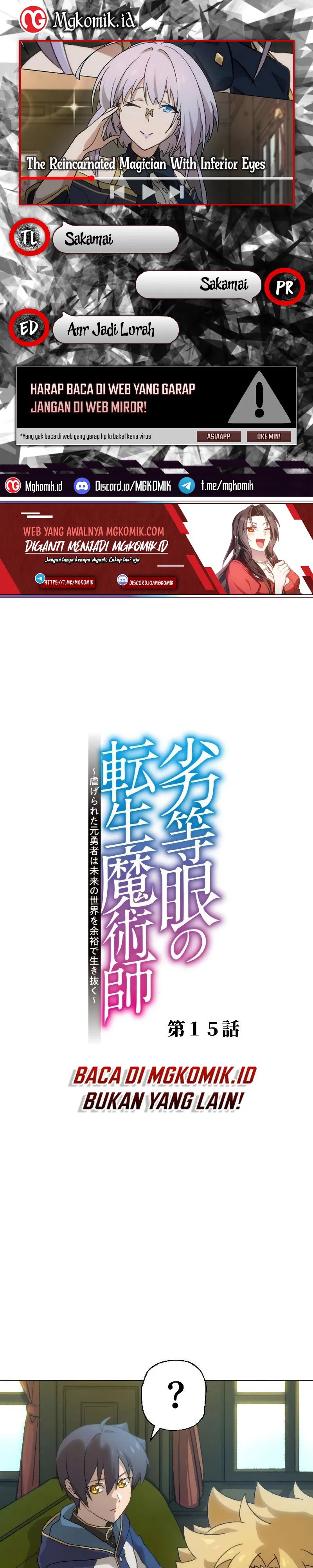 The Reincarnated Magician With Inferior Eyes ~The Oppressed Ex-hero Survives the Future World With Ease~ Chapter 15 Gambar 1