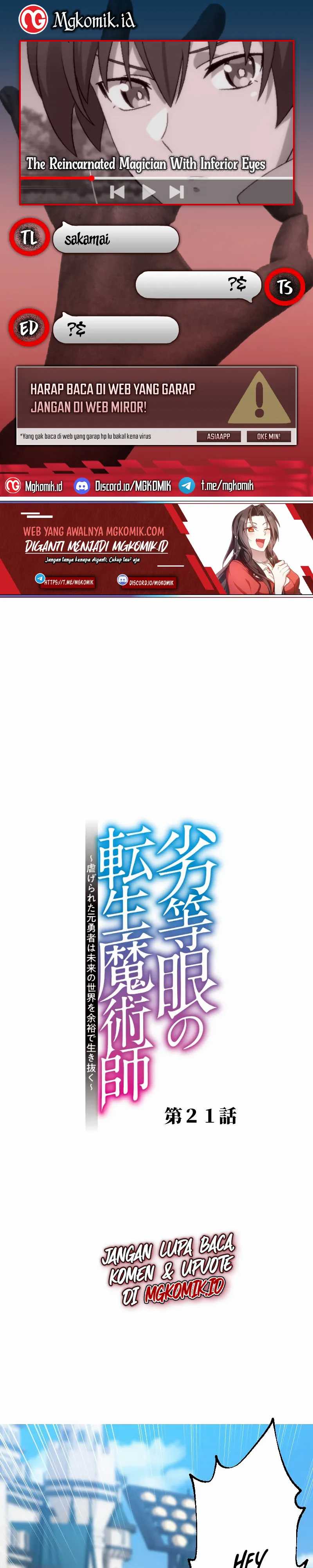 The Reincarnated Magician With Inferior Eyes ~The Oppressed Ex-hero Survives the Future World With Ease~ Chapter 21 Gambar 1