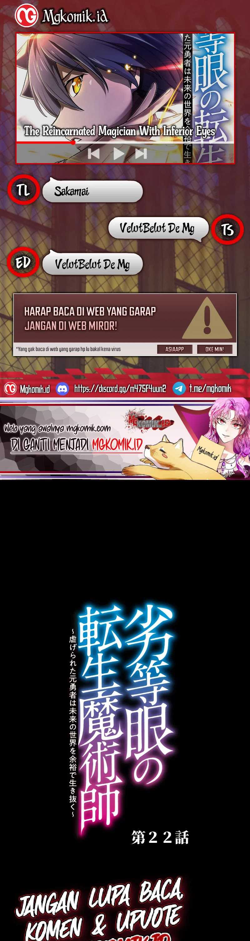 The Reincarnated Magician With Inferior Eyes ~The Oppressed Ex-hero Survives the Future World With Ease~ Chapter 22 Gambar 1