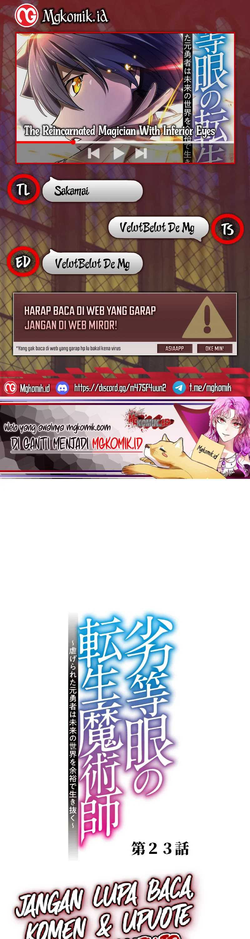 The Reincarnated Magician With Inferior Eyes ~The Oppressed Ex-hero Survives the Future World With Ease~ Chapter 23 Gambar 1