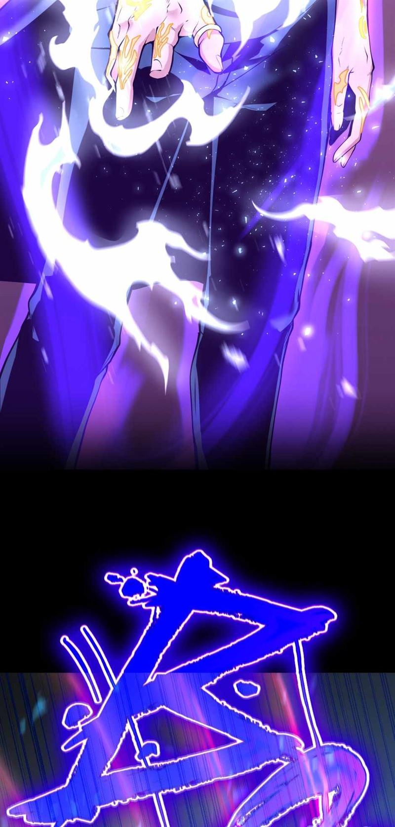 The Beginning After the End (The King Grey Reincarnation) Chapter 139 Gambar 66