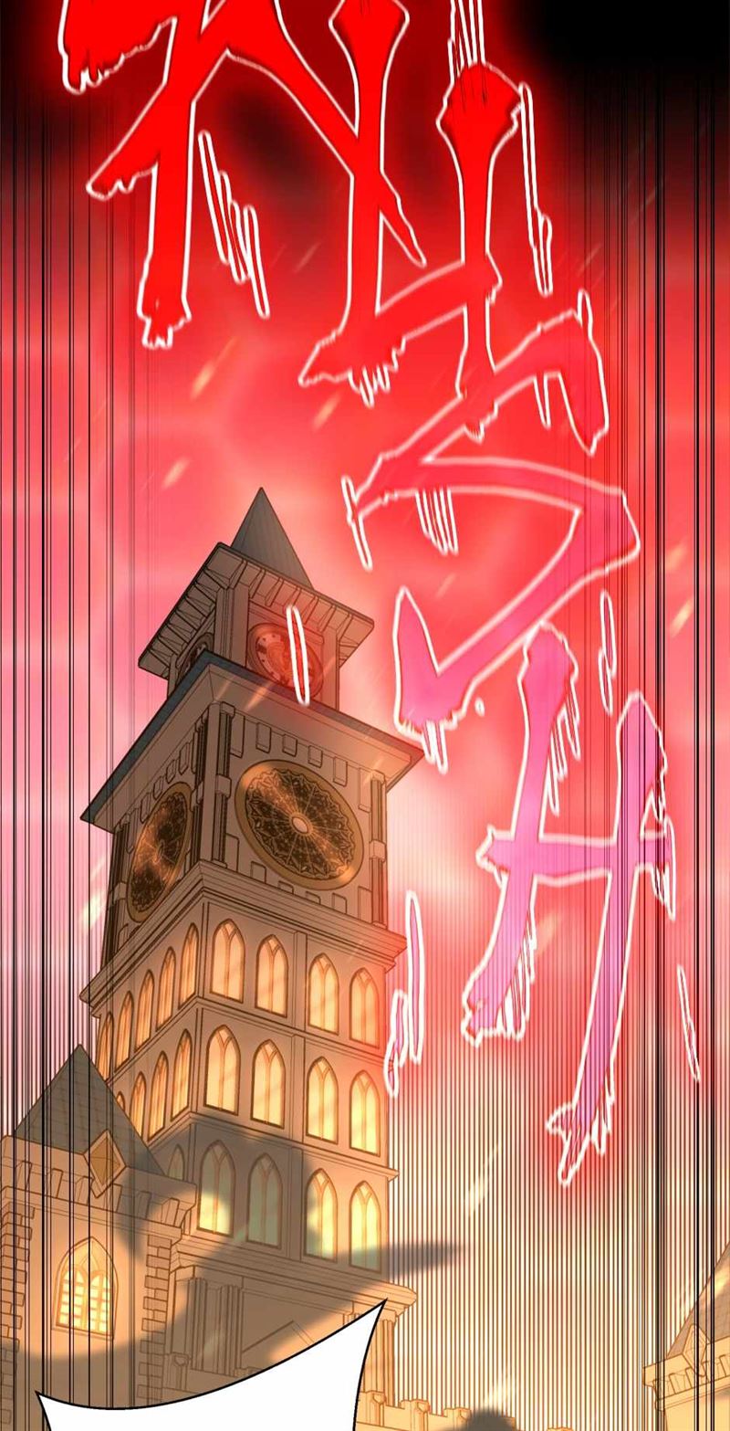 The Beginning After the End (The King Grey Reincarnation) Chapter 139 Gambar 111