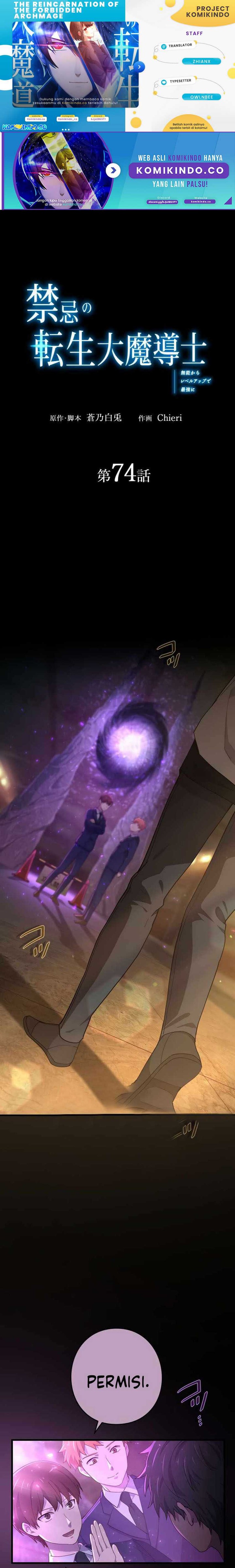 The Reincarnation of the Forbidden Archmage Chapter 74 Gambar 1