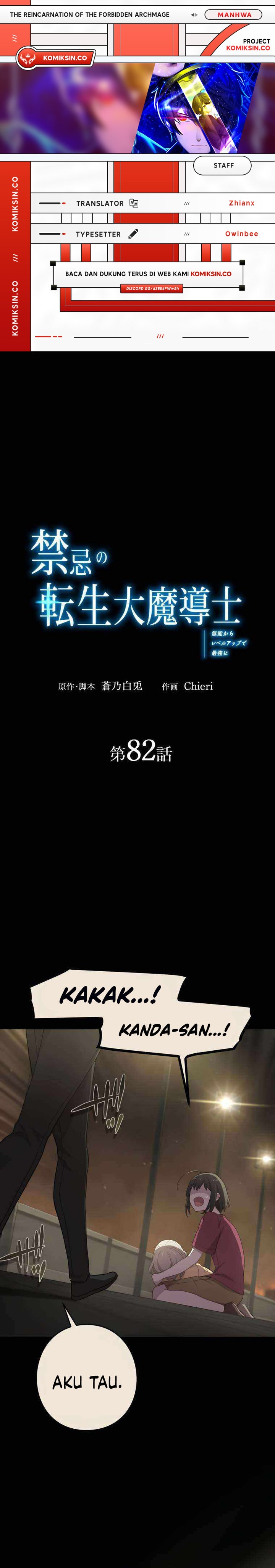 The Reincarnation of the Forbidden Archmage Chapter 82 Gambar 1