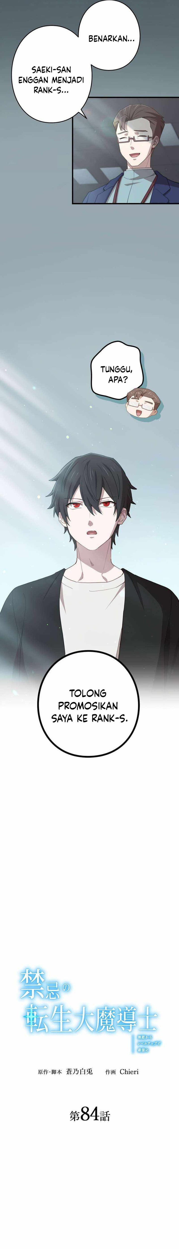 The Reincarnation of the Forbidden Archmage Chapter 84 Gambar 2