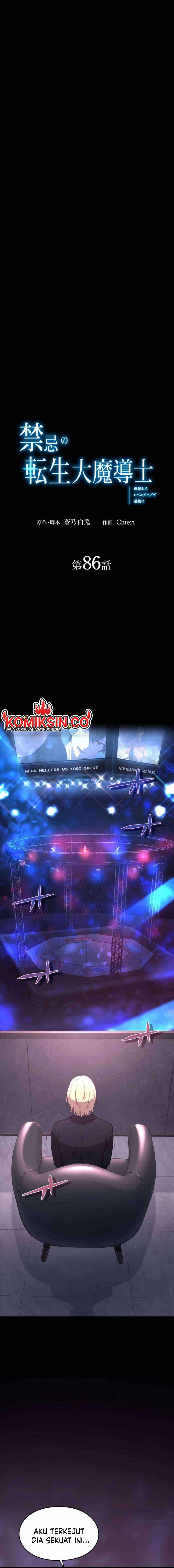 The Reincarnation of the Forbidden Archmage Chapter 86 Gambar 2