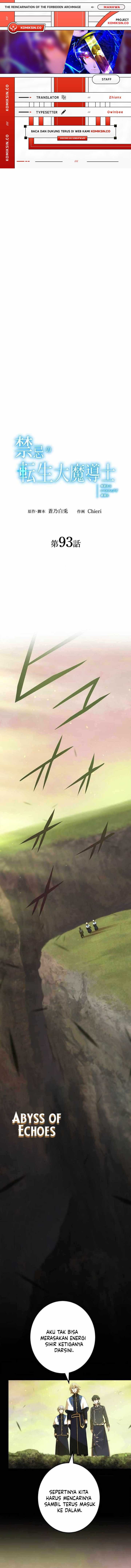 The Reincarnation of the Forbidden Archmage Chapter 93 Gambar 1
