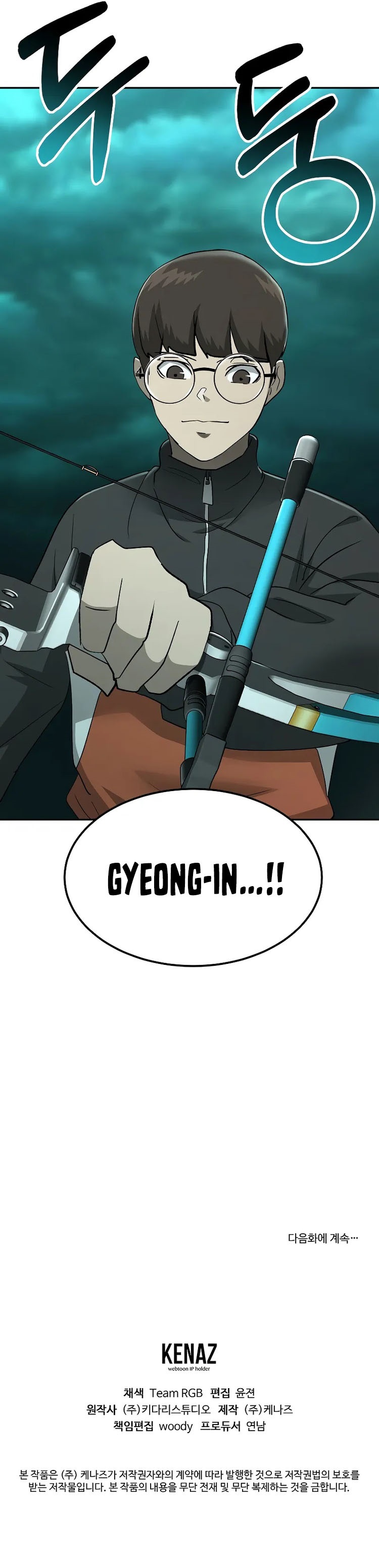 The Return Of Apocalypses Tyrant Chapter 23 Gambar 13