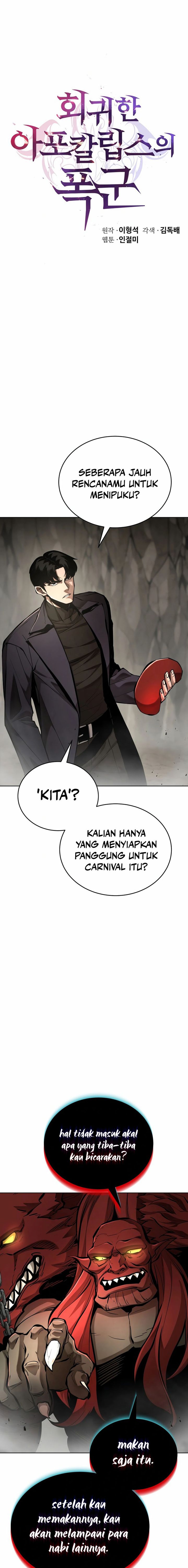 The Return Of Apocalypses Tyrant Chapter 35 Gambar 9