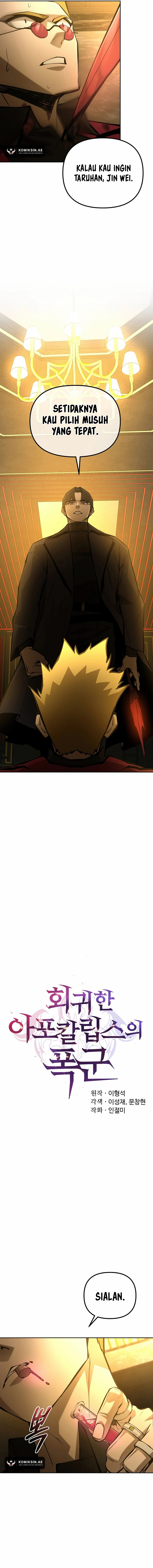 The Return Of Apocalypses Tyrant Chapter 45 Gambar 10
