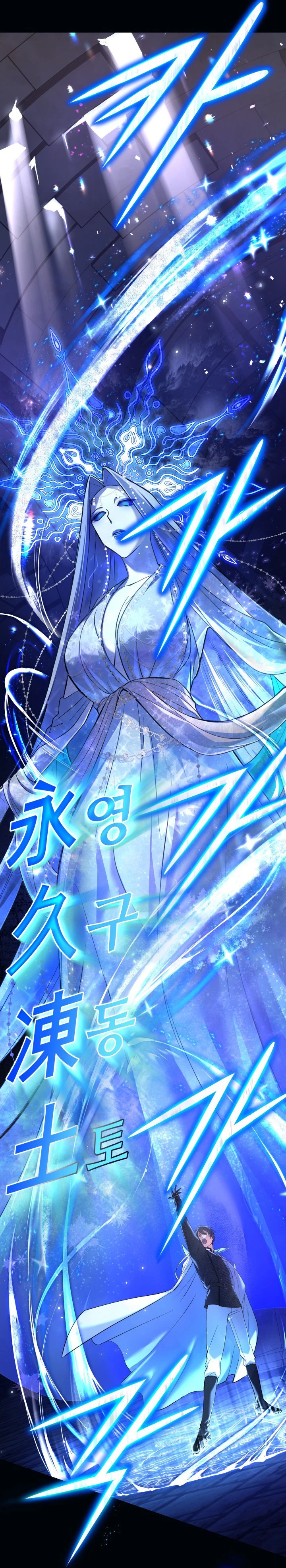 The Return of the Mythical Archmage (The Reincarnation of the Great Mage in Myth) Chapter 01 Gambar 11