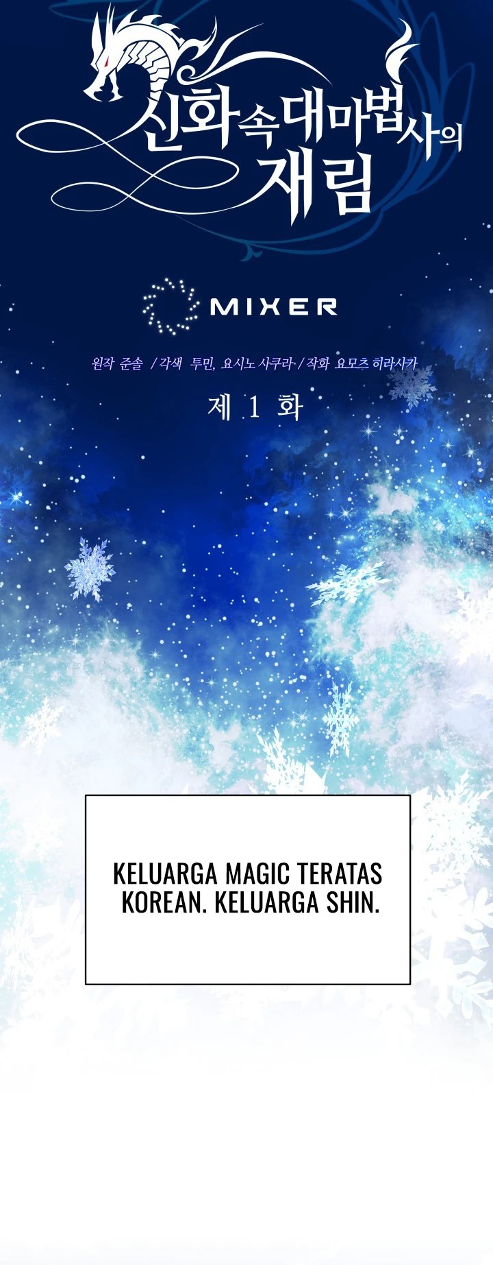 The Return of the Mythical Archmage (The Reincarnation of the Great Mage in Myth) Chapter 01 Gambar 17