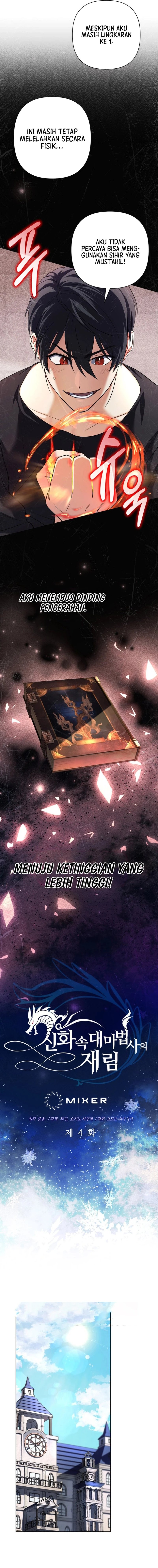 The Return of the Mythical Archmage (The Reincarnation of the Great Mage in Myth) Chapter 04 Gambar 9