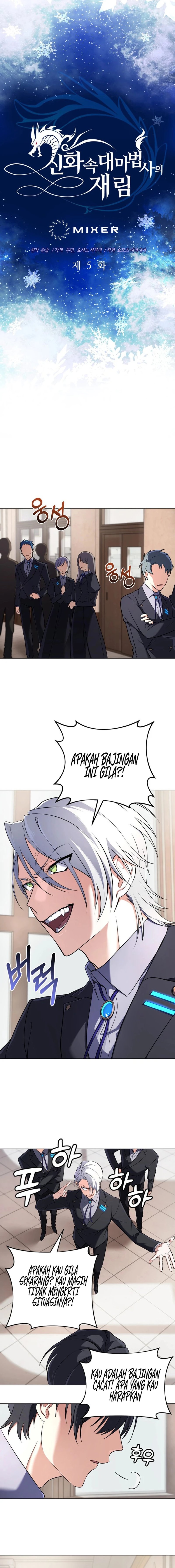 The Return of the Mythical Archmage (The Reincarnation of the Great Mage in Myth) Chapter 05 Gambar 6