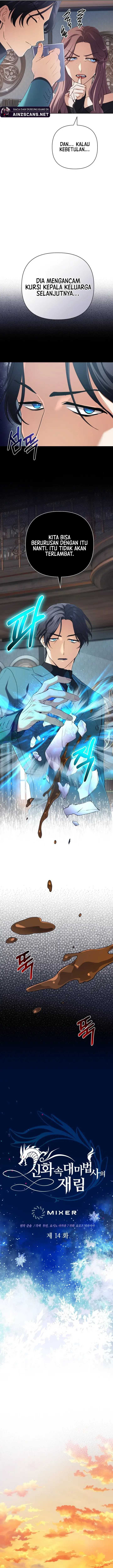 The Return of the Mythical Archmage (The Reincarnation of the Great Mage in Myth) Chapter 14 Gambar 7